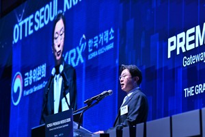 Korea courts global capital with reform pledge