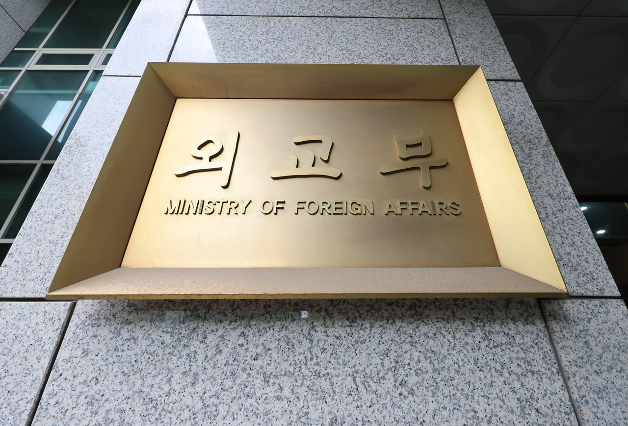 Ministry of Foreign Affairs in central Seoul (Yonhap)