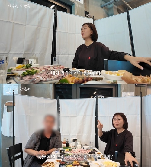 장윤정 유튜브 캡처