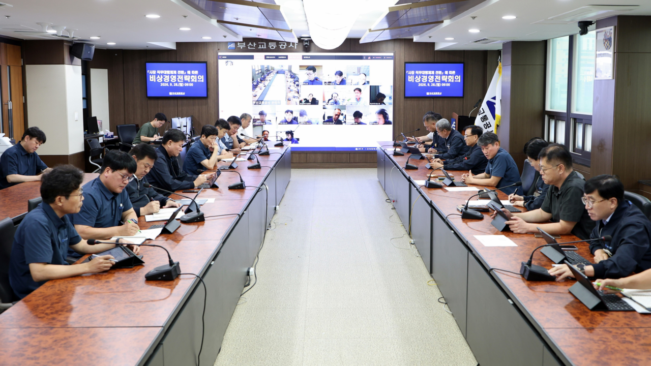 부산교통공사는 28일 오전  박명도 사장직무대행 주재로 비상경영전략회의를 열었다.  [부산교통공사 제공]