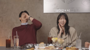 채수빈 “로맨틱한 장면 찍고 날 ‘업어치기’”…뜬금 폭로에 김영광 “민망해서 그랬다”