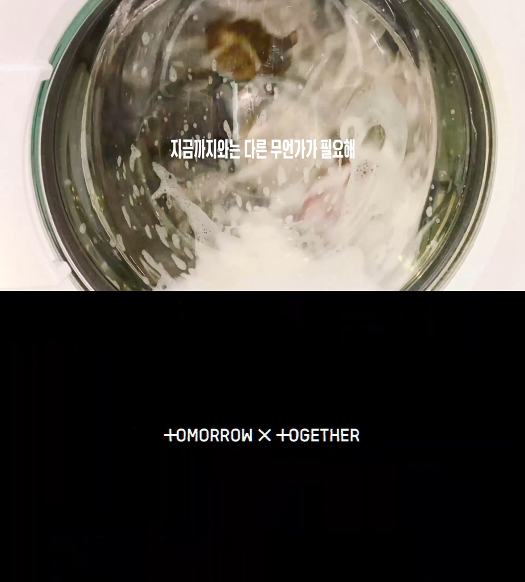 TXT/사진=빅히트 뮤직