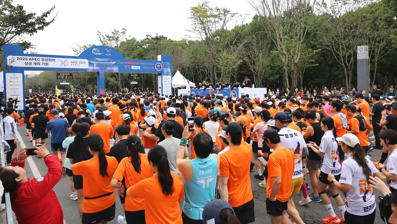 Participants gather in front of Gyeongju Municipal Stadium ahead of the start of last year's Gyeongju International Marathon. [Gyeongju City]
