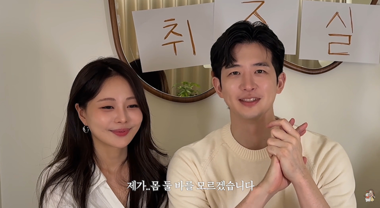 ‘아옳이’ 유튜브 캡처