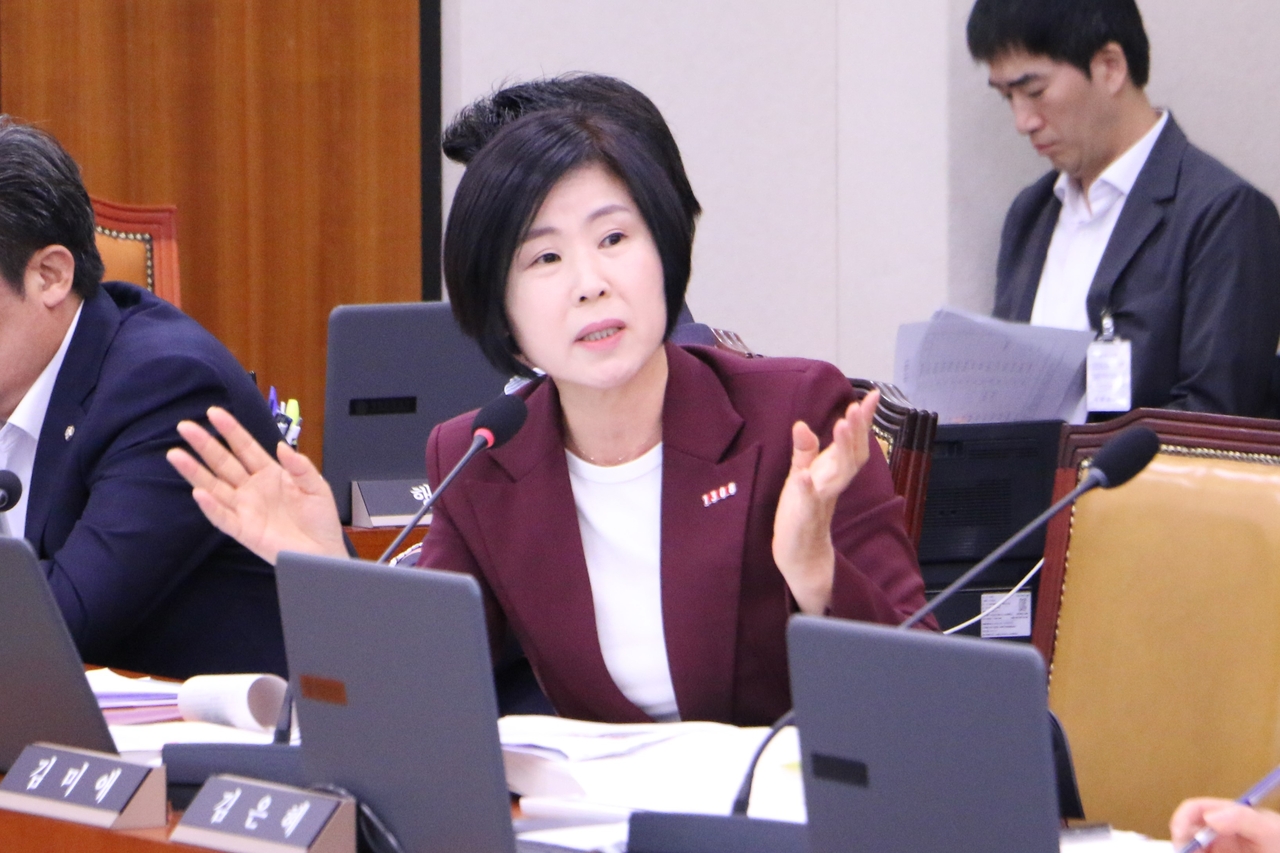 Lawmaker Kim Mi-ae [provided by her office]