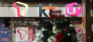 “엉터리 수치” 세계 최고 서울 통신비 ‘통계 오류’ 왜곡 논란