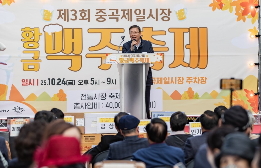 맥주축제