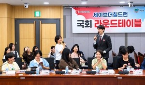 울산 기후행동실천단, 국회 원탁회의서 ‘성과’