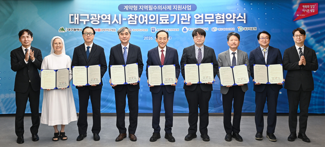 [대구시 제공]