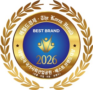 2026 대한민국 국가사회산업 공헌/베스트브랜드 대상 공모