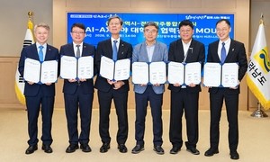 울산시-전남광주시, 미래동반성장 손잡았다