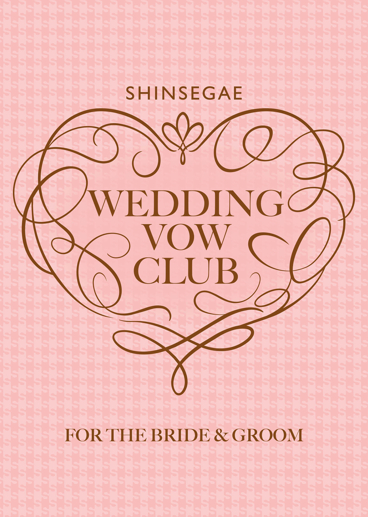 Courtesy of Shinsegae Department Store