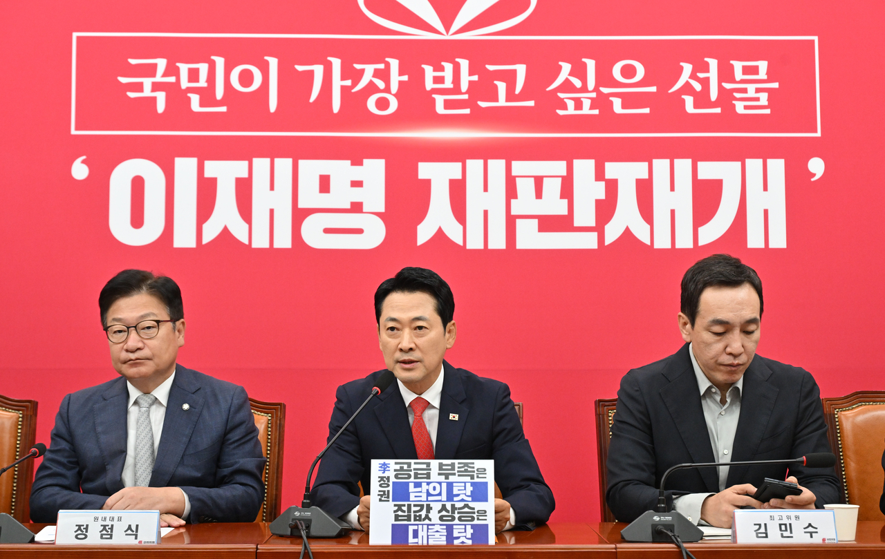 People Power Party leader Jang Dong-hyeok (center) delivers opening remarks at a supreme council meeting held at the National Assembly in Yeouido, Seoul, on Monday.