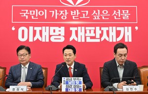 국힘 “정부, DMZ 고의적인 조사 지연…청문회·국조로 밝혀내야”