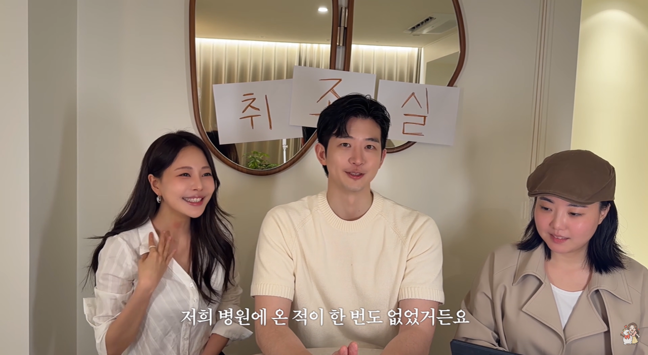 ‘아옳이’ 유튜브 캡처