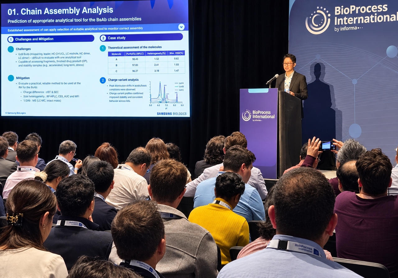 A Samsung Biologics executive speaks at an expert presentation session at BioProcess International in Boston on Wednesday. (Samsung Biologics)