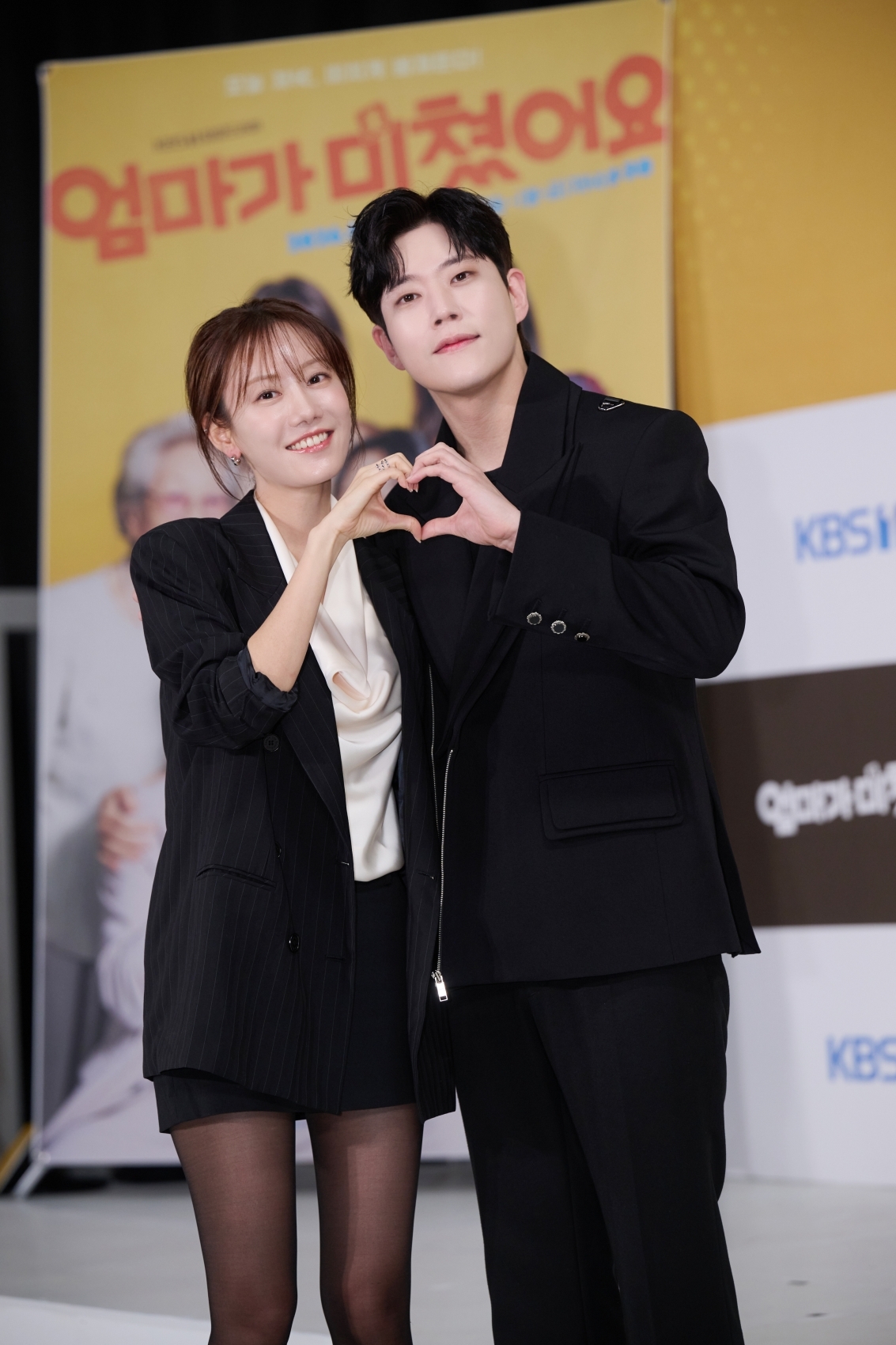 정민아, 동하/사진제공=KBS