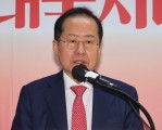 홍준표 “국민의힘, 정당 해산 대비해야…연말에 큰 고비 온다”