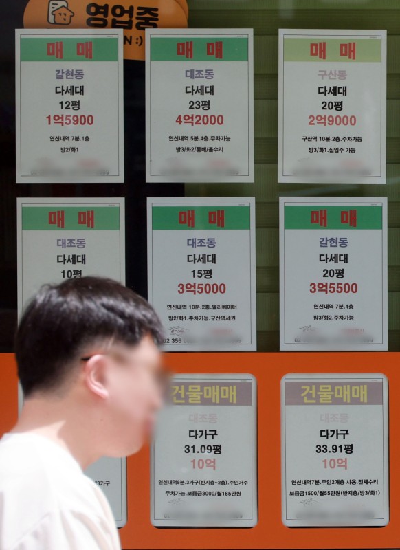 누구는 9억 집, 누구는 집 포기…신혼부부 ‘출발선’부터 달라졌다 [부동산360]
