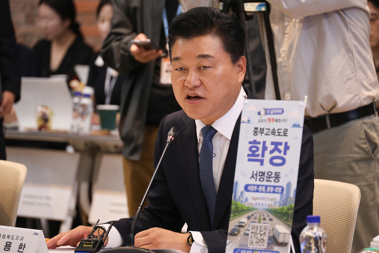 신용한 충북지사가 11일 오전 충북도청 대회의실에서 열린 더불어민주당과의 예산정책협의회에서 발언하고 있다. [연합]