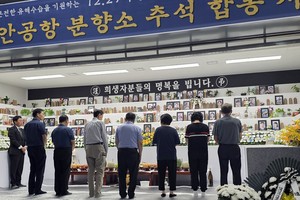 전남광주특별시, 제주항공 참사 지원 특별팀 추진