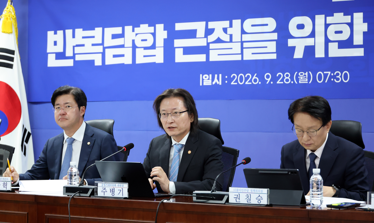 주병기 공정거래위원장이 28일 국회 의원회관에서 열린 반복담합 근절을 위한 입법 추진 당정협의회에서 발언하고 있다. [연합]