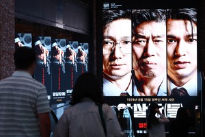 ‘역사왜곡’ 논란에…‘암살자(들)’ 제작진 “특정 정치 목적 의도 아냐”