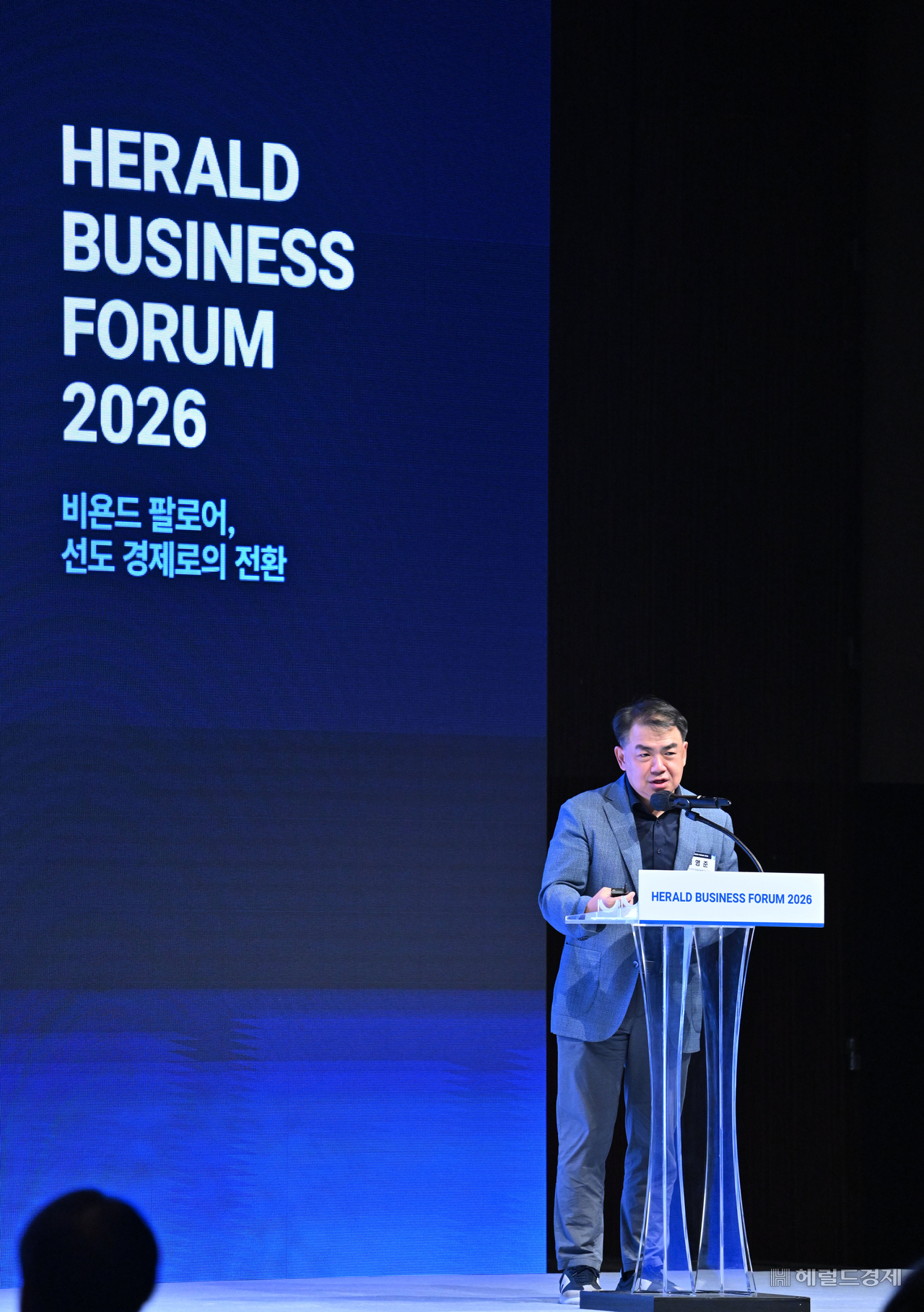 김영준 LG전자 CTO 인공지능연구소 전무가 29일 오후 서울 중구 신라호텔 다이너스티홀에서 열린 헤럴드 기업포럼 2026에서 ‘From Digital AI to Physical AI: 현실 세계를 이해하고 행동하는 AI’를 주제로 강연을 하고 있다. 임세준 기자