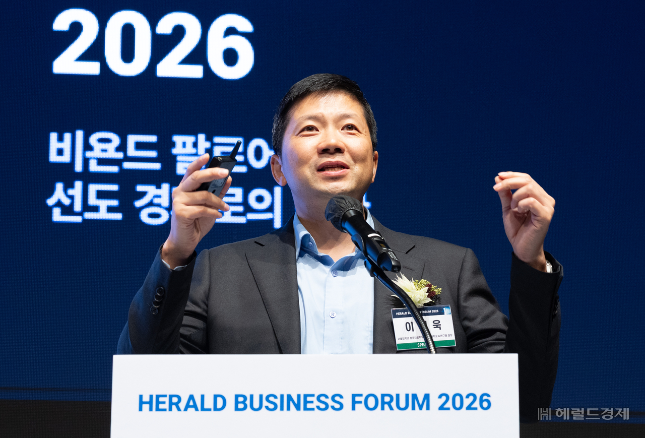 이재욱 서울대학교 컴퓨터공학부 교수, 서울대학교 AI연구원장이 29일 오전 서울 중구 신라호텔 다이너스티홀에서 열린 헤럴드 기업포럼 2026에서 ‘대한민국 AI의 현재와 미래, 그리고 기회’를 주제로 기조연설을 하고 있다. 윤창빈 기자