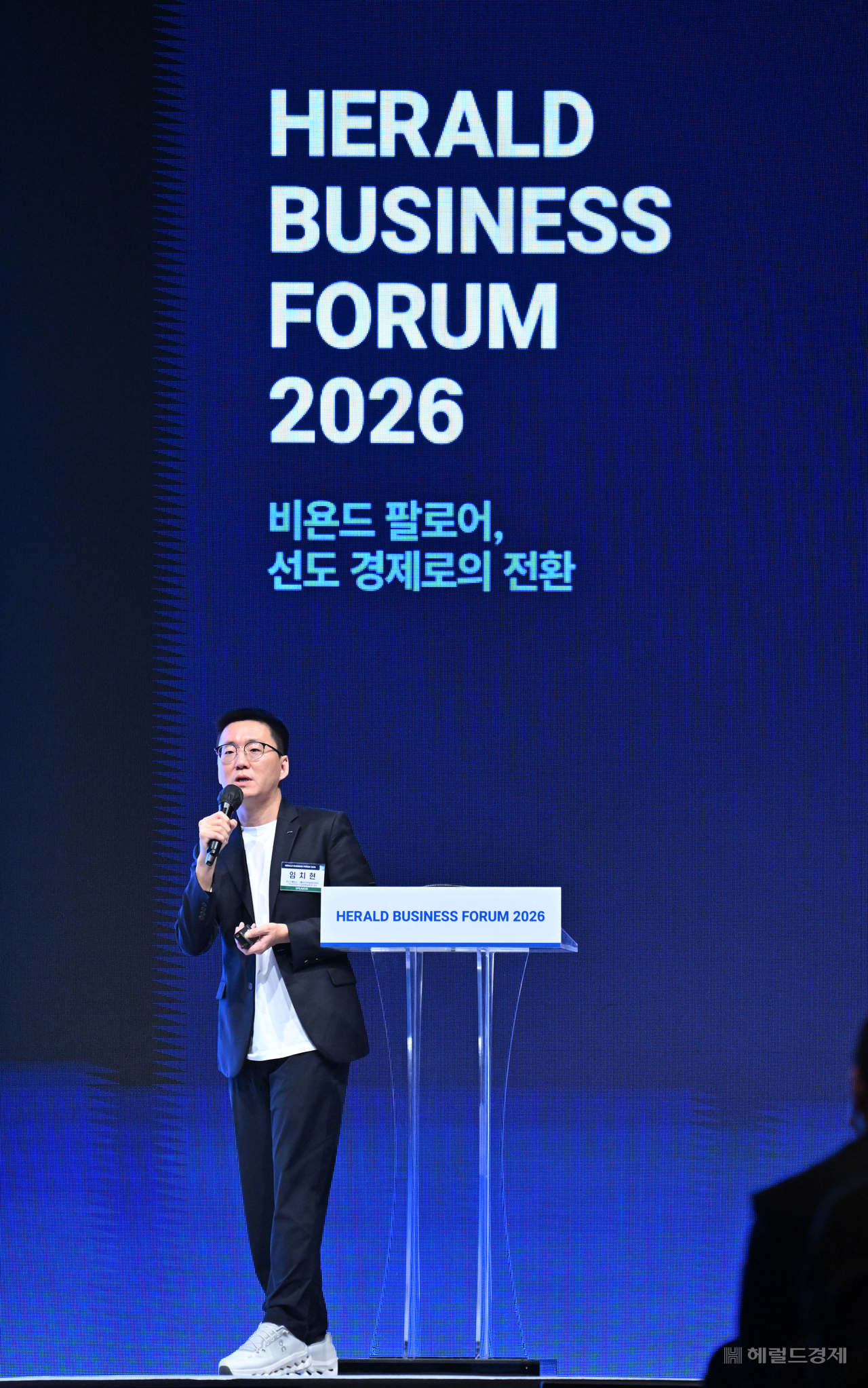 임치현 포스코홀딩스 그룹 DX전략실장(CDO)이 29일 오후 서울 중구 신라호텔 다이너스티홀에서 열린 헤럴드 기업포럼 2026에서 ‘Mission-oriented AX: AI로 왜, 어떤 가치를, 어떻게 창출하고 있는가?’를 주제로 강연을 하고 있다. 임세준 기자