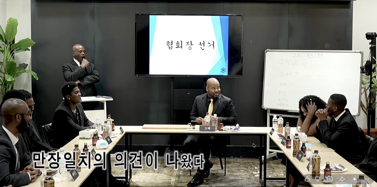 Screenshot of Jonathan Yiombi's video titled "The first Korean Black Association" on YouTube (Jonathan Yiombi's YouTube channel)