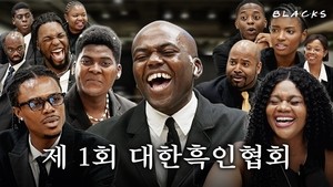 Black creators in Korea are finding one another — and a wider audience