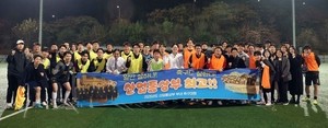 “박정성·임채욱 떠난 산업부 축구회, 日경산성 친선전 사령탑 찾습니다” [세종백블]