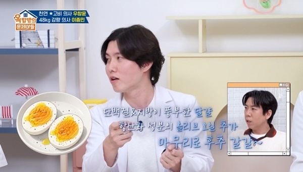 KBS 2TV ‘옥탑방의 문제아들’ 화면