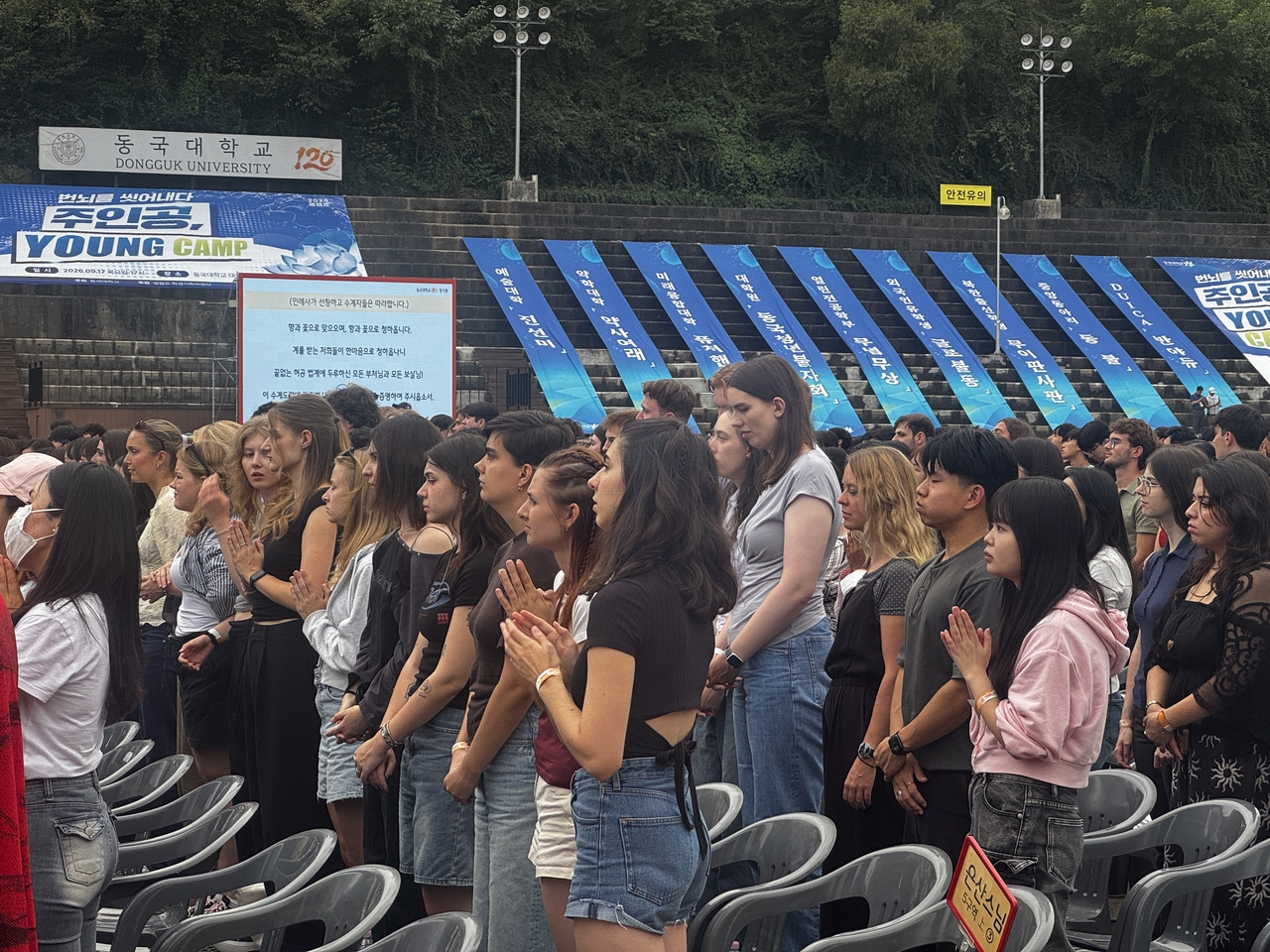 International students put their hands together during the Buddhist prayer at Dongguk University’s Young Camp at its campus in Dongdaemun-gu, Seoul, on Sept. 17. (Lee Seung-ku/The Korea Herald)