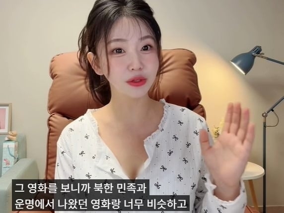 Han Song-i, a YouTuber who defected from North Korea. [YouTube capture]