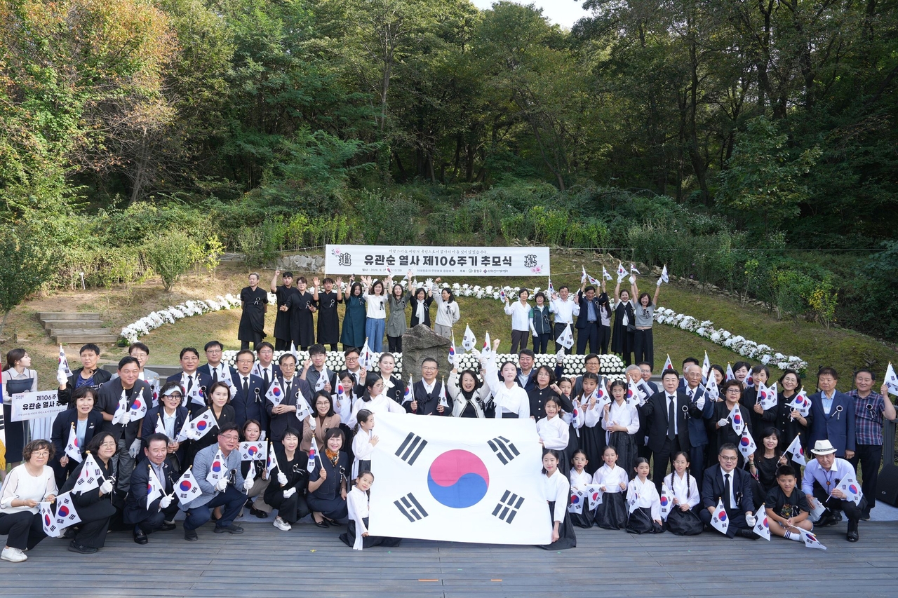 A memorial ceremony is held for independence activist Yu Gwan-sun.