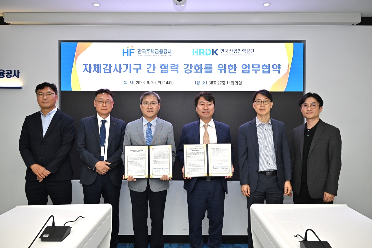 29일 부산 한국주택금융공사 본사에서 열린 감사업무 협약식에서 권통일 한국산업인력공단 상임감사(오른쪽 세 번째) 등 참석자들이 기념촬영을 하고 있다. [한국주택금융공사 제공]