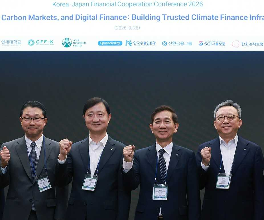 From left, Ito Yutaka, commissioner of Japan's Financial Services Agency, Lee Chan-jin, governor of the Financial Supervisory Service, Hwang Seong-yeop, chairman of the Korea Financial Investment Association, and Jung Sang-hyuk, president of Shinhan Bank, pose for a photo at the Korea-Japan Financial Cooperation Conference on Monday. [Shinhan Financial Group]