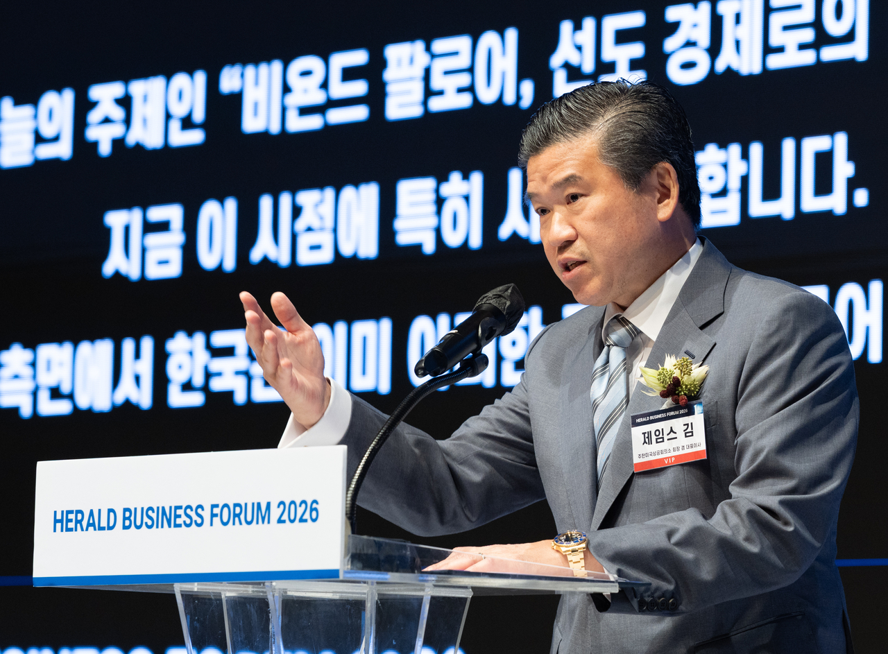 제임스 김 주한미국상공회의소 회장 겸 대표이사가 29일 오전 서울 중구 신라호텔 다이너스티홀에서 열린 헤럴드 기업포럼 2026에서 축사를 하고 있다. 윤창빈 기자