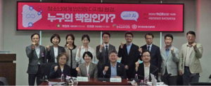 “청소년 SNS·AI 규제, 서비스 설계 때부터 위험 예방을”