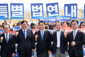 조정식 의장, 국회세종의사당 예정부지 방문…“헌법·국민주권·의회민주주의 가치 반영한 ‘국민의 국회’ 돼야”