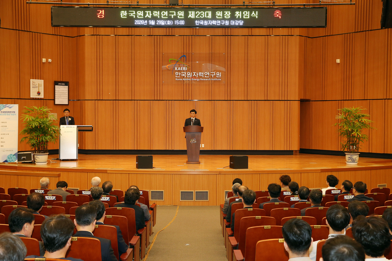정우식 한국원자력연구원장이 취임사를 전하고 있다.[한국원자력연구원 제공]