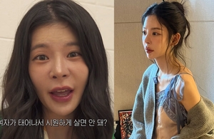 그들의 건강美학