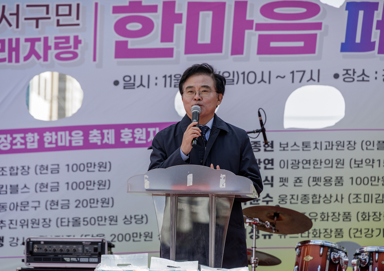 진교훈 강서구청장