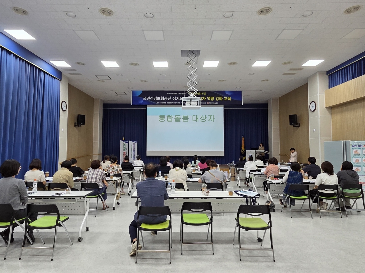 [김천시 제공]