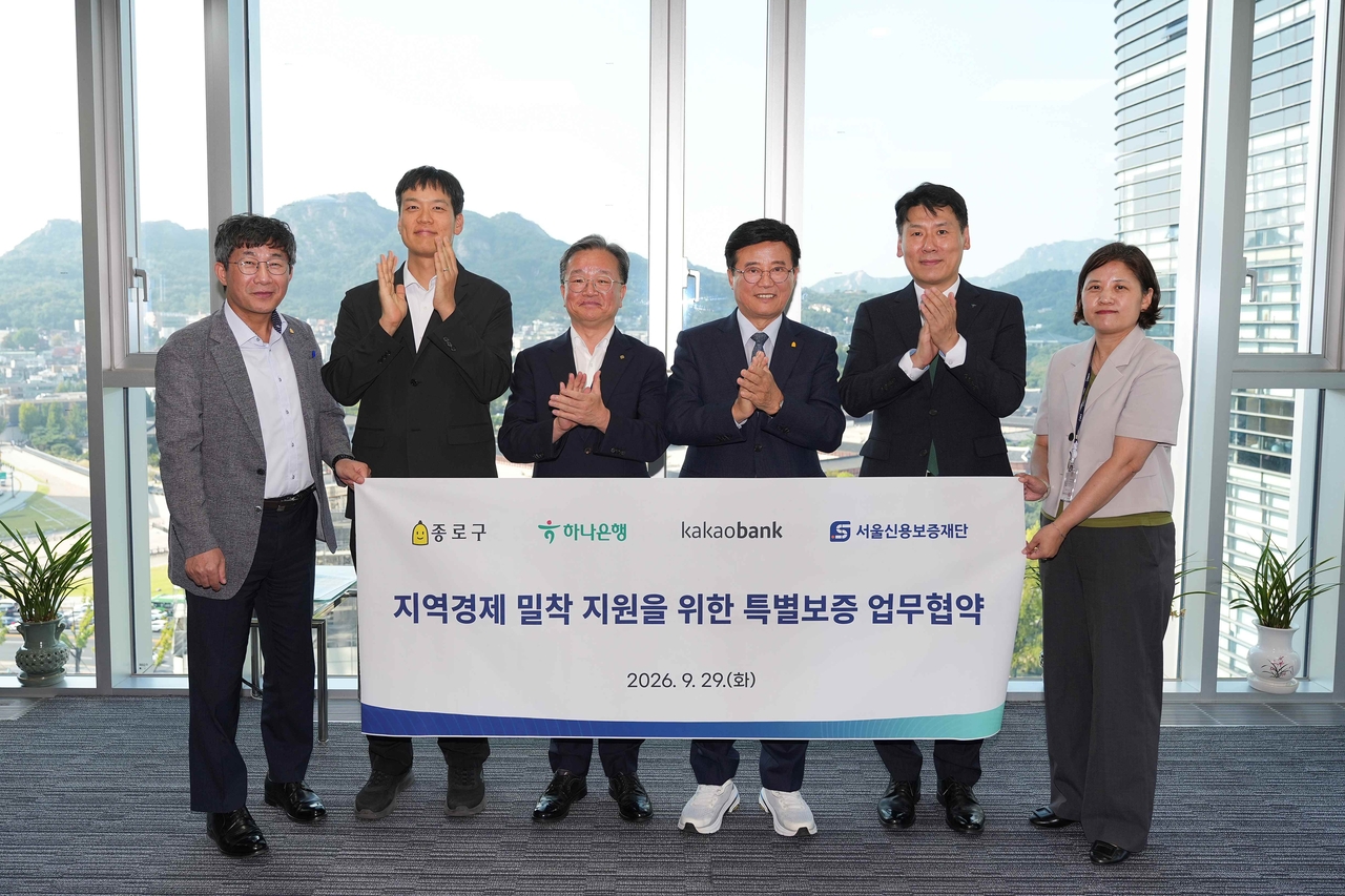 MOU signing ceremony