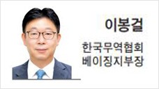[헤럴드비즈] 중국 로봇굴기와 한국의 선택