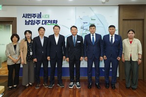 남양주시, 몽골 울란바타르시와 우호협력방안 논의