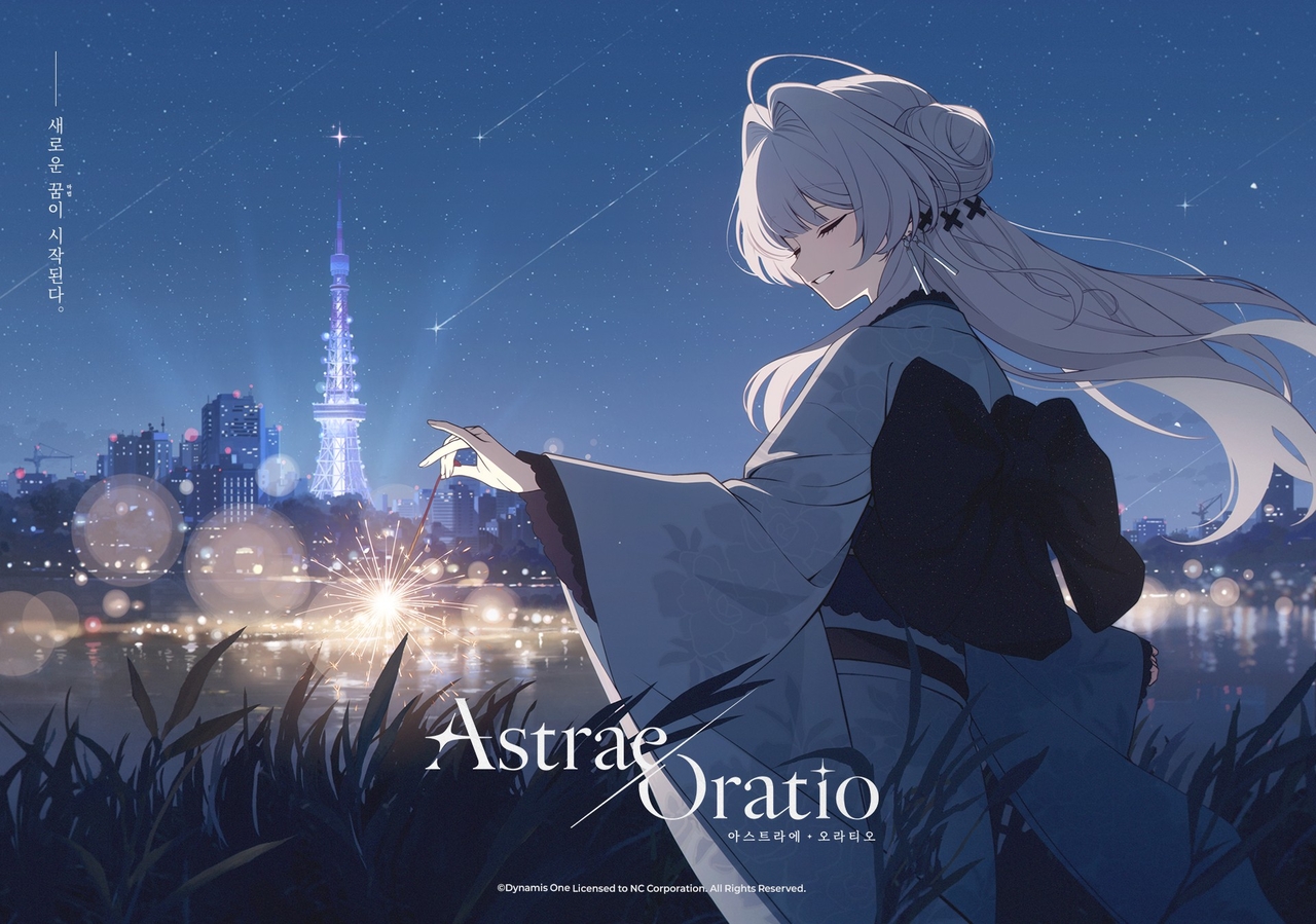 An image from NCsoft's "Astraea Oratio" [NCsoft]
